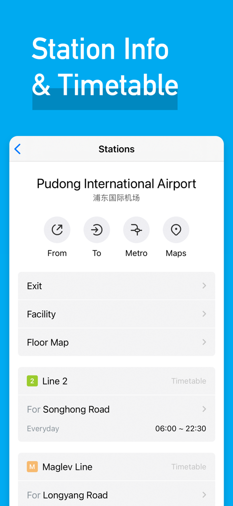 MetroMan Shanghai app interface showing Pudong International Airport station information and metro timetables