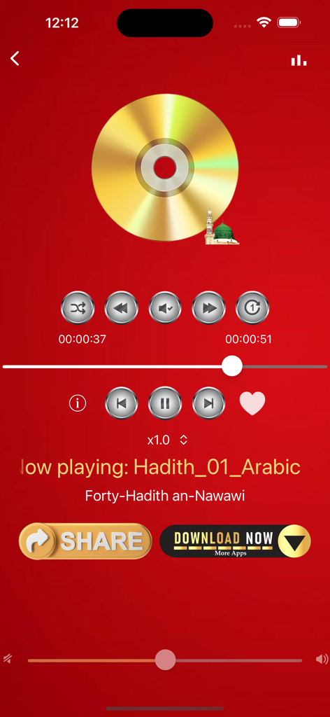 40 hadith e nawawi Offline - Audio player interface of the Forty Hadith an-Nawawi app featuring Arabic hadith playback controls and a golden CD icon