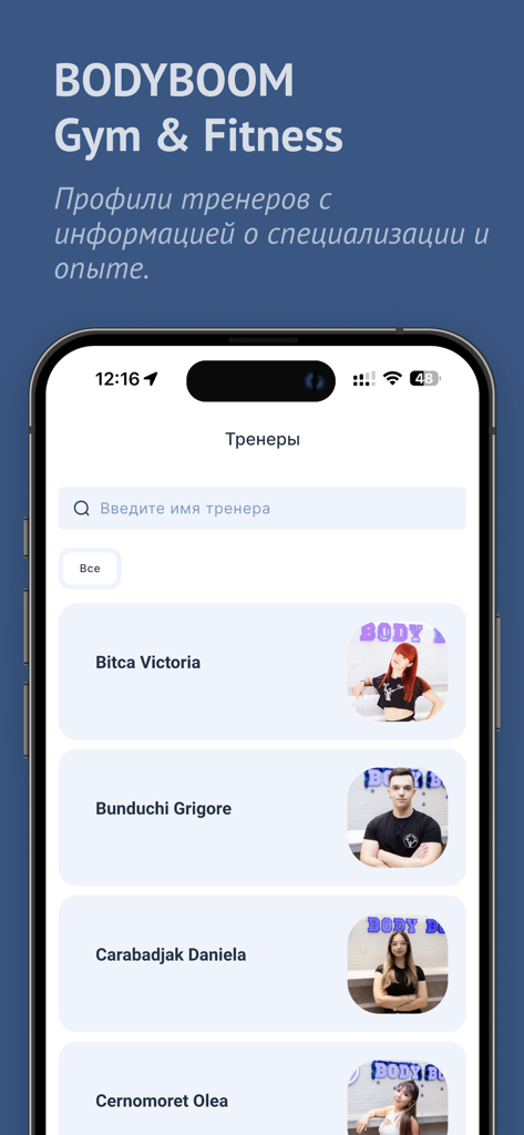 BodyBoom MD - Mobile App-Bildschirm mit einer Liste von Fitnesstrainer-Profilen mit ihren Namen und Fotos in der BodyBoom MD App