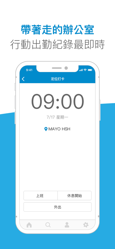 Apollo HR mobile app showing the GPS clock-in screen with time and location information