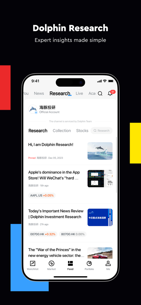Longbridge - Pantalla de la aplicación Longbridge que muestra el feed de Dolphin Research con información de inversión de expertos y actualizaciones de noticias del mercado.