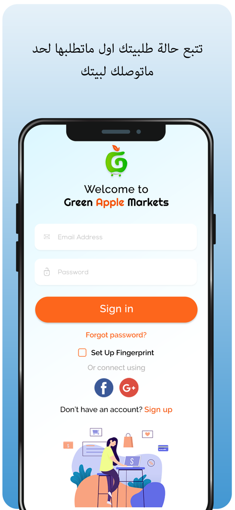Green Apple Markets - Login screen for Green Apple Markets app showing email and password fields, sign in button, and social login options