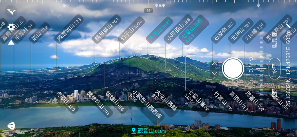 Interfaz de realidad aumentada que identifica picos de montañas de Taiwán con etiquetas y elevaciones.