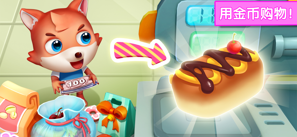 Un renard en dessin animé tenant de la fausse monnaie pour acheter un dessert à un distributeur automatique.