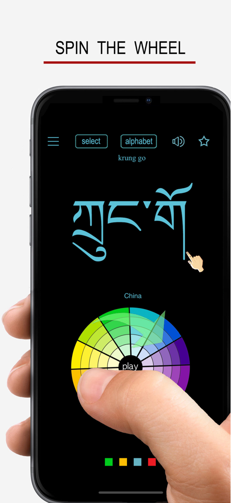 Tibetan Words & Writing - Un smartphone mostrando la aplicación Palabras y escritura tibetanas con una rueda de colores para aprender caracteres
