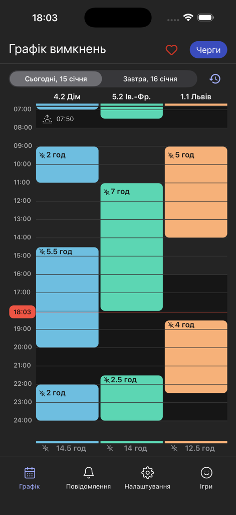 ElectricityOff - ElectricityOff アプリのカレンダービューのスクリーンショット。停電スケジュールを表示。
