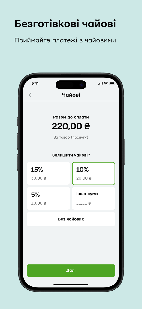 Interfaz de la app Terminal mostrando opciones de propinas sin efectivo para un pago en iPhone