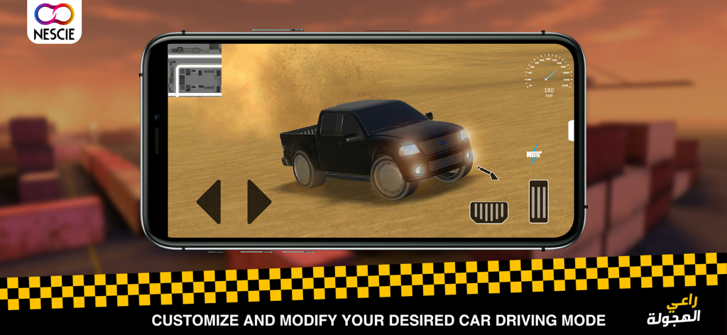 Hajwala Drift vs Police - Black pickup truck drifting in Hajwala Drift vs Police mobile game