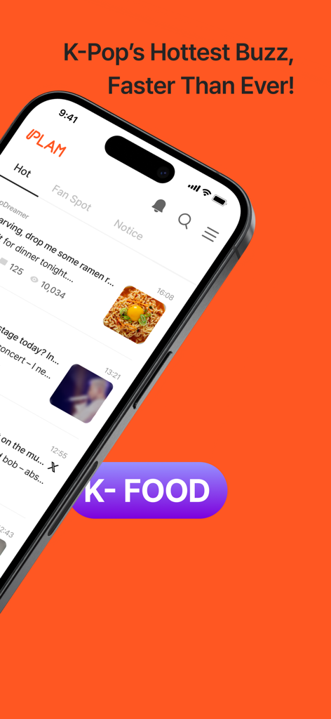 플램 - 팬스팟과 음감회 - 트렌드 K팝 뉴스 및 커뮤니티 업데이트를 보여주는 PLAM 모바일 앱 인터페이스