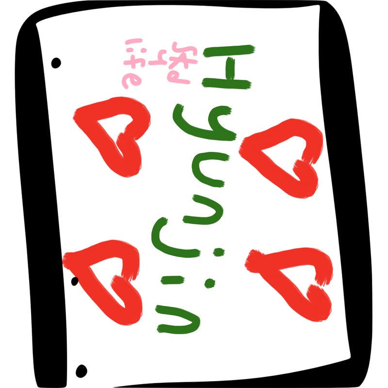 blank white page with nothing drawn on it