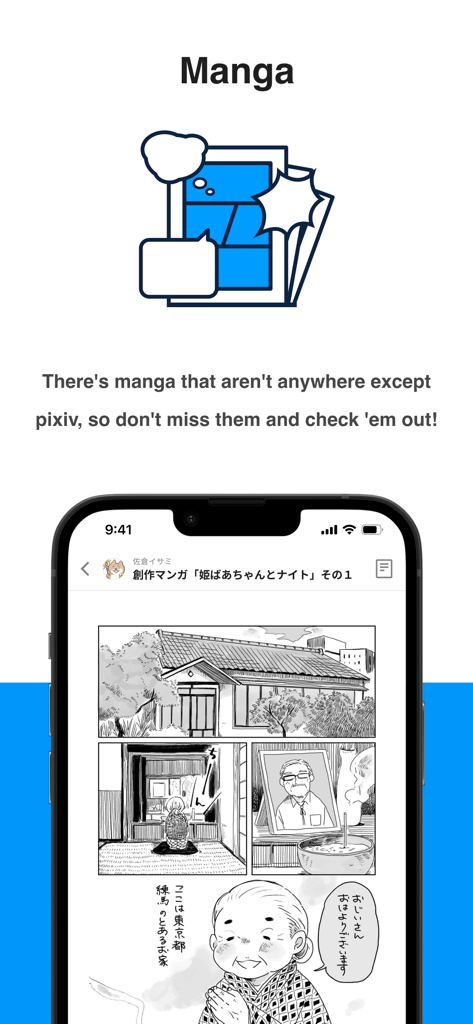 pixiv - Un smartphone mostrando una página de manga dentro de la aplicación de pixiv