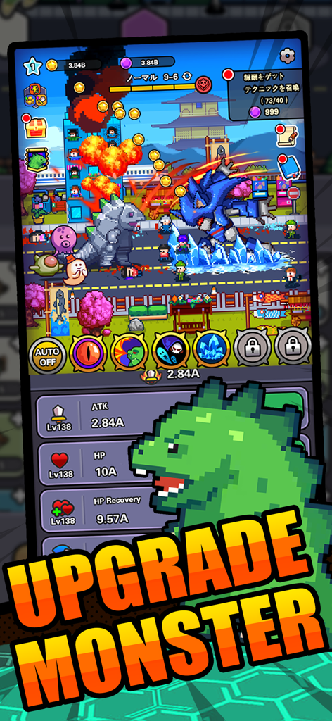 Legends of Monster Idle RPGのピクセルアート画面。モンスターのステータスアップグレードと都市での戦闘シーンが表示されている