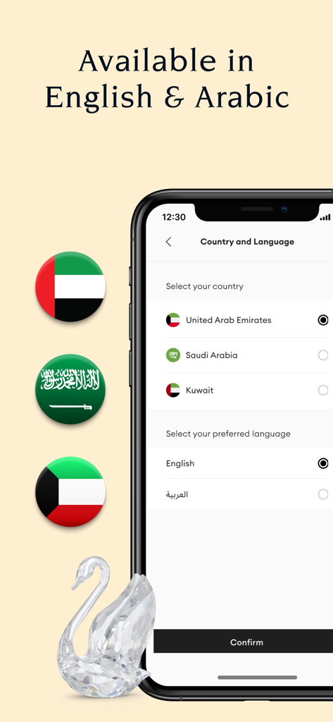 Swarovski KSA, UAE, Kuwait - 중동 지역의 국가 및 언어 선택을 위한 스와로브스키 앱 설정을 보여주는 모바일 화면.