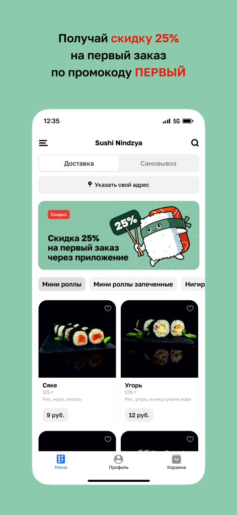 Sushi Nindzya - Interfaz de la app móvil Sushi Nindzya mostrando una oferta de descuento del 25 por ciento y un menú de sushi con rolls de salmón y anguila.