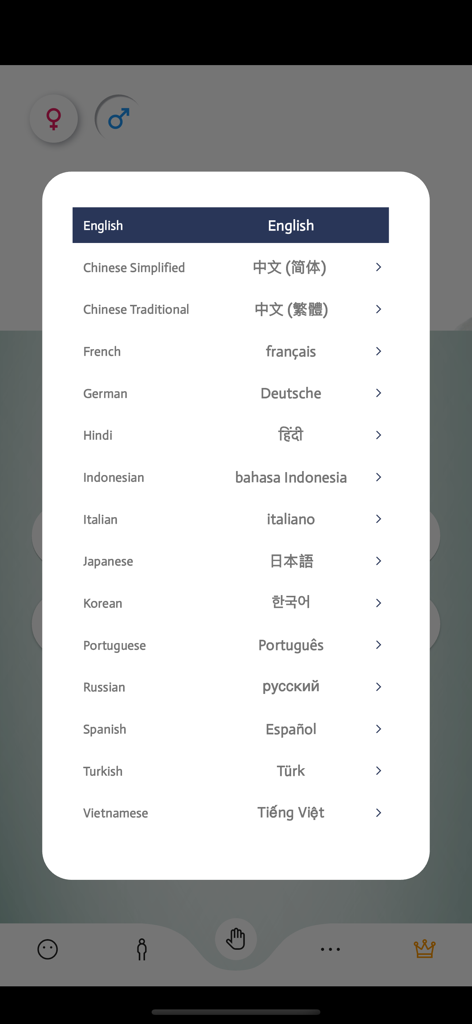 Language selection menu showing various supported languages in the Golden Ratio Pro app.
