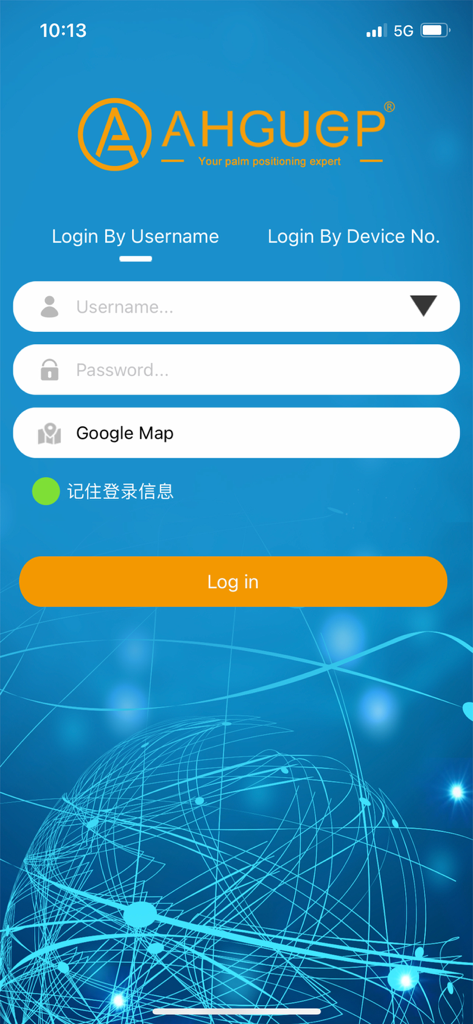 AHGUEPGPS - AHGUEPGPS login screen for GPS tracking and asset management