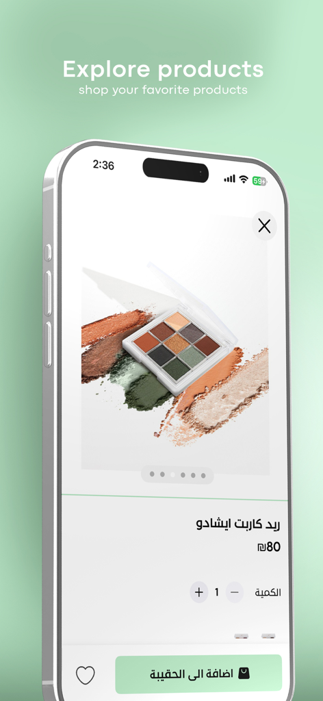 Nagham Pro - Nagham Pro mobile app displaying a professional eyeshadow palette with a variety of pigmented shades on a product detail page.