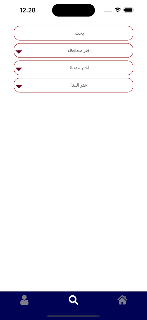 حياه كير كارت - Search interface of Hayah Care Card app with filters for governorate city and medical category in Arabic