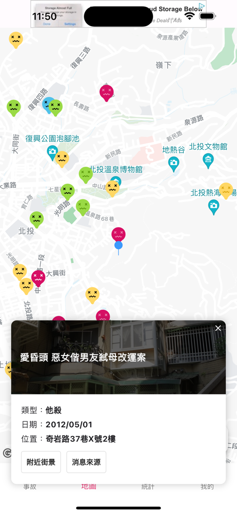 Oberfläche der Unfallkarten-App, die eine Karte von Taiwan mit farbigen Vorfall-Pins und einem detaillierten Pop-up für ein bestimmtes Ereignis zeigt.