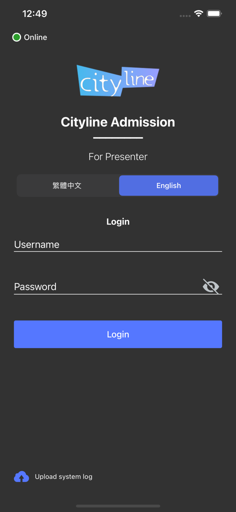 Pantalla de inicio de sesión de la aplicación de admisión de eventos Cityline Partner que muestra campos de nombre de usuario y contraseña para organizadores de eventos.