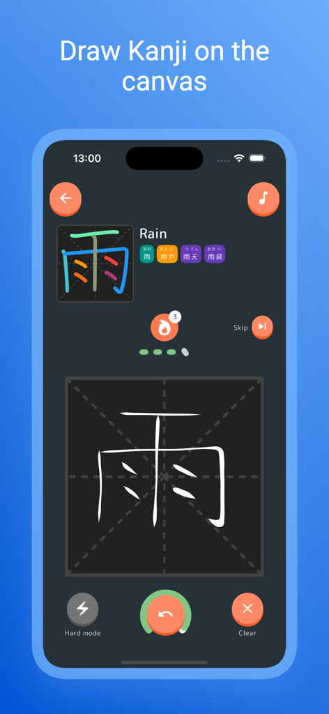 JLPT Kanji: N1 N2 N3 N4 N5 - 일본어 한자 획순 연습을 위한 그리기 캔버스를 보여주는 모바일 앱 인터페이스