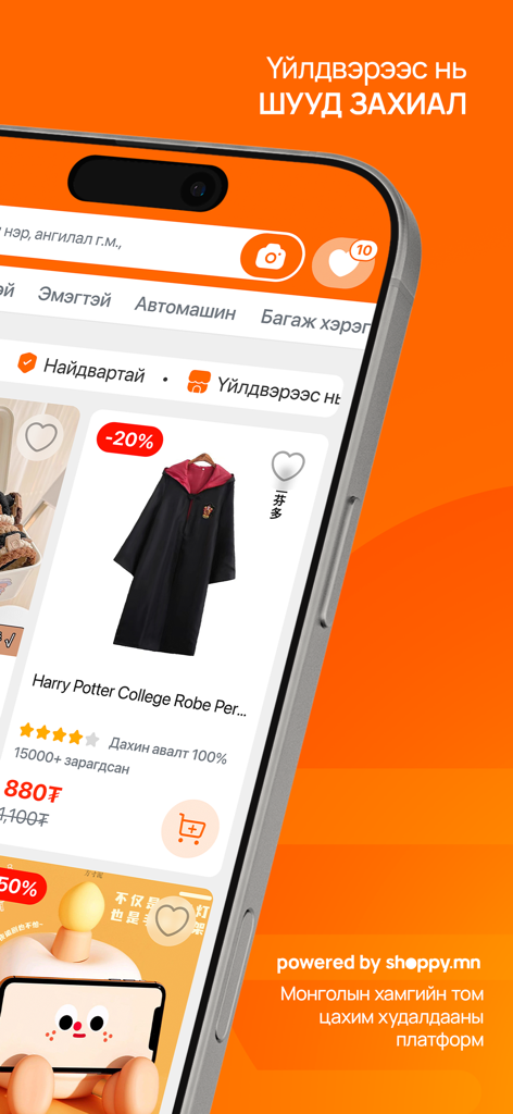 shoppyhub.mn - Interface de l'application mobile Shoppyhub montrant une liste de produits pour une robe avec du texte d'achat direct d'usine en mongol