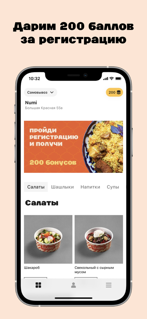 Numi - Interfaz de la app de entrega de comida Numi que muestra una oferta de bonificación de registro y varios artículos del menú de ensaladas.