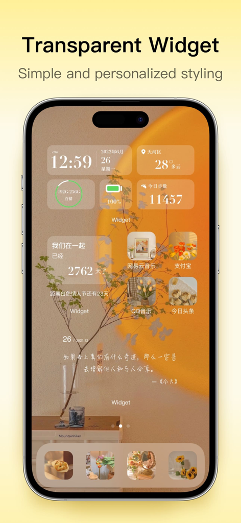 夕日の背景を持つ時間、天気、バッテリーの透明ウィジェットを特徴とする美的iPhoneホーム画面