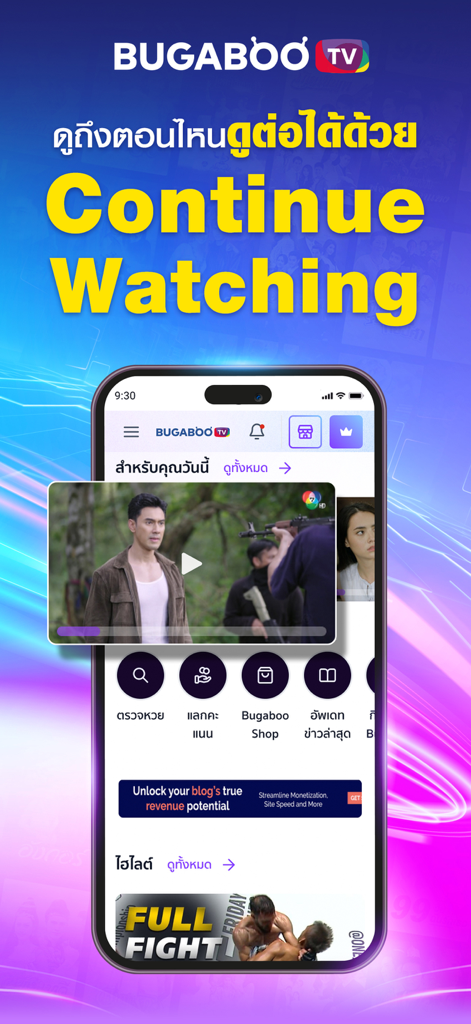 BUGABOO TV - Interfaz de la aplicación Bugaboo TV mostrando la función de continuar viendo con una escena de un drámatico tailandés