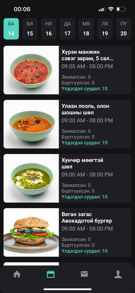 Onefit Partner - Dashboard view of the Onefit Partner app showing a list of available meals including soups and a burger with booking counts and time slots