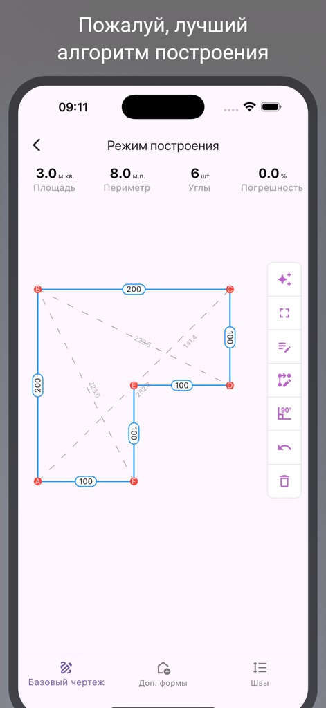 Interfaz de plano de habitación digital en la aplicación Easy Ceiling que muestra mediciones técnicas y líneas diagonales para la instalación de techos
