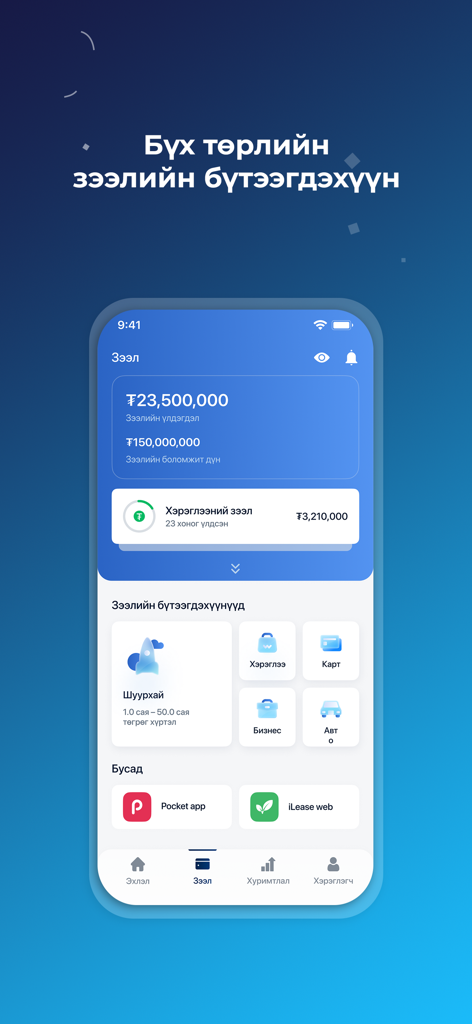 Invescore - Finance App | MWM