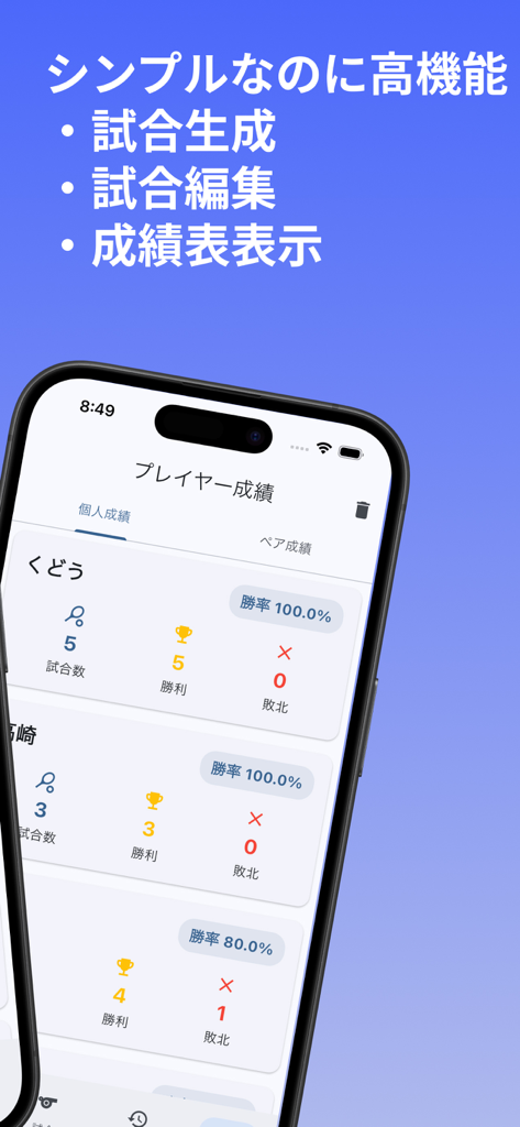 Mobile App-Oberfläche, die Badminton-Spielerstatistiken und Siegquoten anzeigt