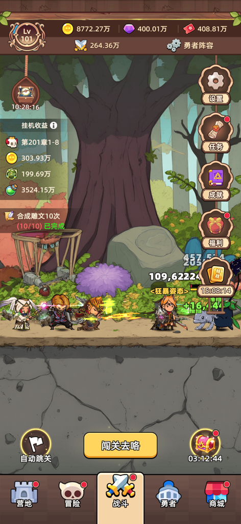 Gameplay-Screenshot von Heroes Non-Stop, der ein Helden-Team in einer automatisierten Kampfszene mit Spielmenüs und Ressourcen zeigt