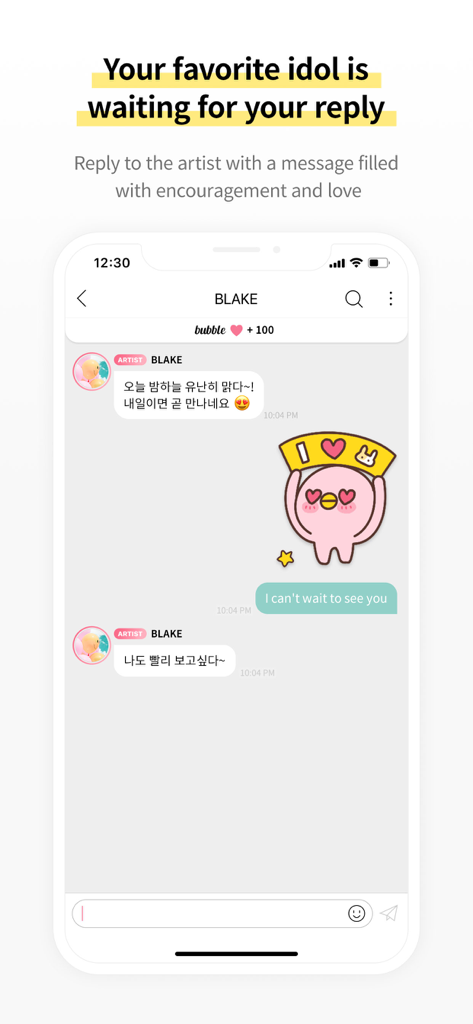 A private chat screen in the bubble with STARS app showing a message from an artist and a reply from a fan.