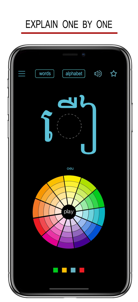 Learn Khmer Handwriting ! - Interface of the Learn Khmer Handwriting app showing a Khmer character and a colorful spin the wheel selector