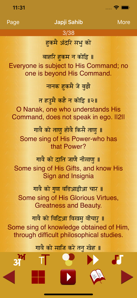 Japji Sahib app screen displaying prayer text with English translation and audio controls