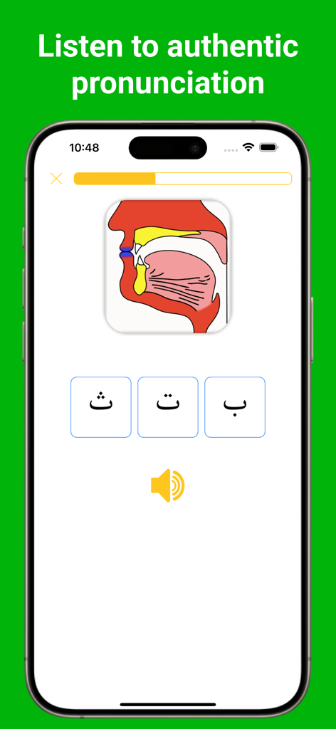 Joode: learn Arabic Alphabet - Joode app showing an anatomical diagram for Arabic letter pronunciation