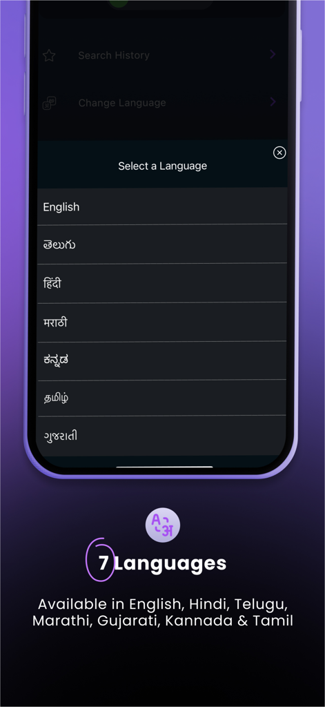 Landeed – Land Records & Bills - Interfaz de la aplicación Landeed que muestra el menú de selección de idioma para siete idiomas indios, incluidos inglés, hindi y telugu