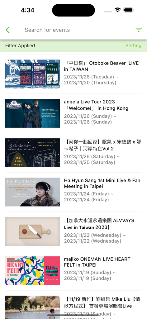 Interfaz de la aplicación móvil de KKTIX mostrando una lista de próximos conciertos en vivo y eventos de encuentros de fans.