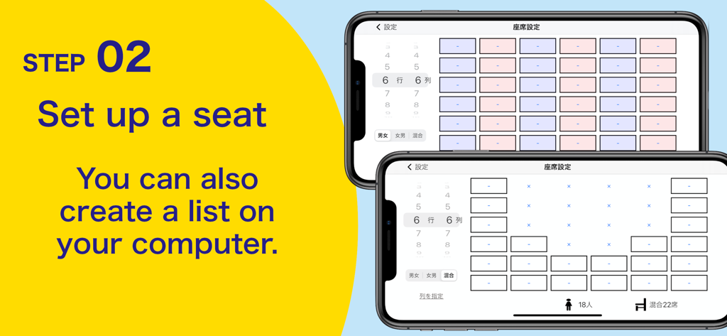 Oberfläche zur Konfiguration von Klassenzimmer-Sitzanordnungen in der mobilen Anwendung Sitze ändern