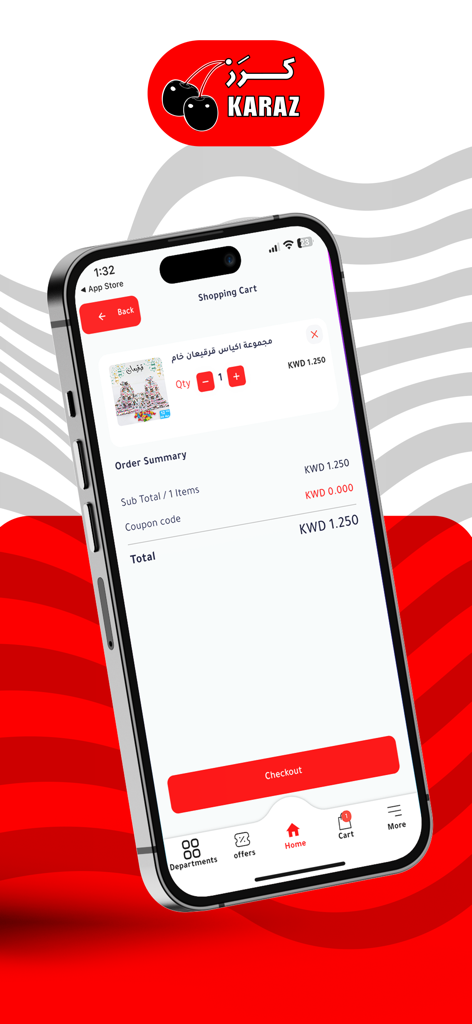 KARAZ - سوق كرز - KARAZ app shopping cart screen showing item summary and checkout button