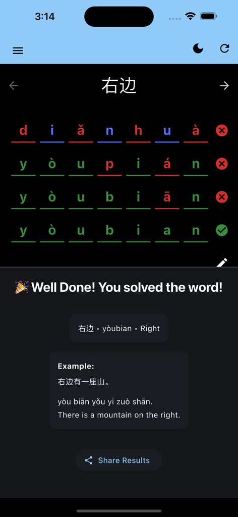 HSK Guesser - Un rompecabezas de adivinanzas de pinyin completado en la aplicación HSK Guesser mostrando la traducción y una oración de ejemplo para la palabra china de correcto.