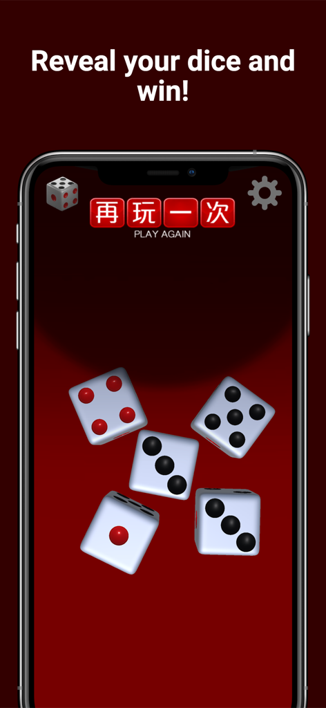 VIP Liar's Dice - Game screen showing five 3D dice on a red background with a play again button