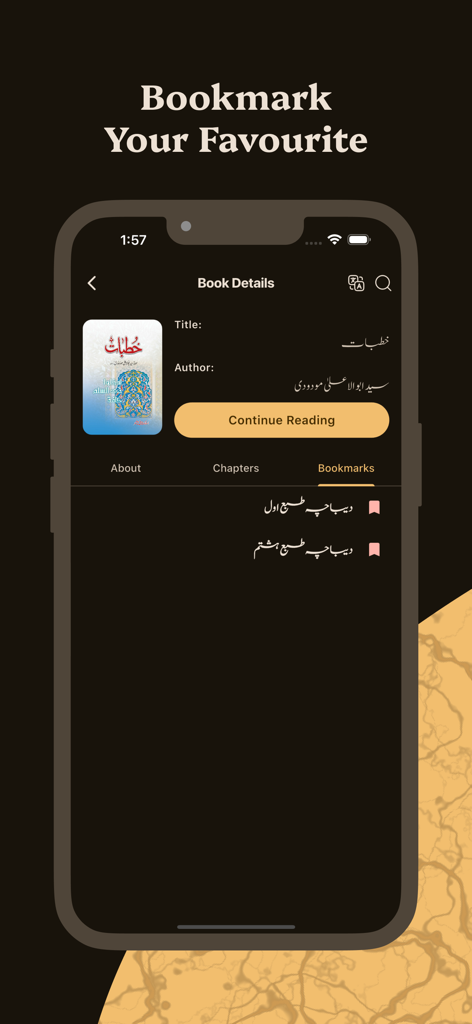 Read Maududi - Mobile app interface for Read Maududi showing the bookmarking feature for Islamic books and texts