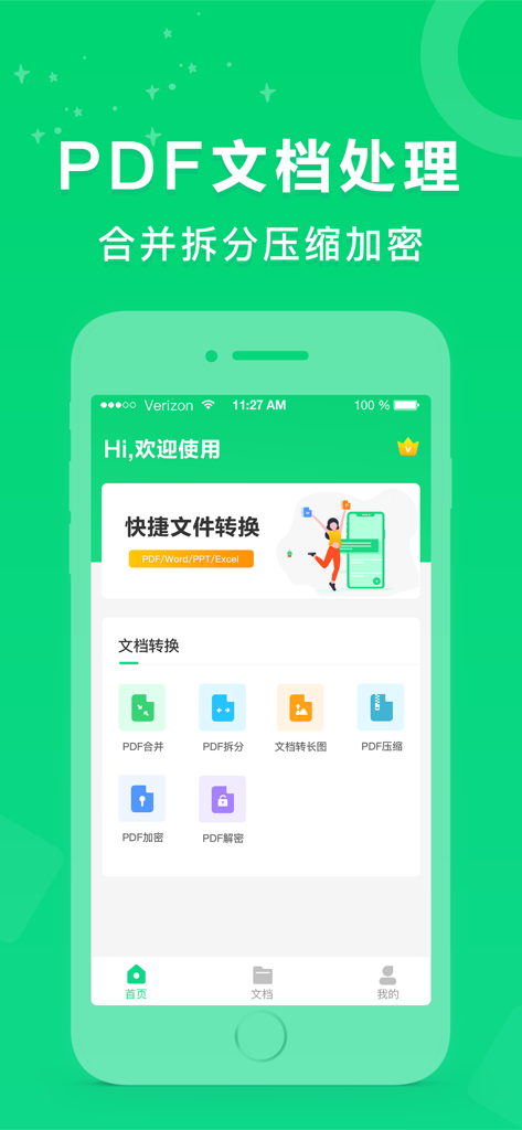 iPhoneのスクリーンショット。PDF変換アプリのインターフェースに、マージ、分割、圧縮などのドキュメント処理オプションが表示されています。