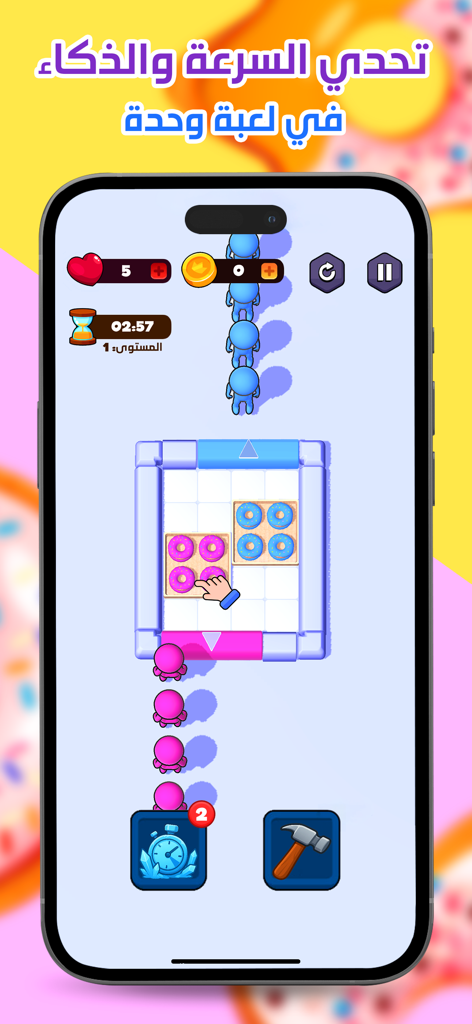 Block Donut : Blast Puzzle - Una colorida captura de pantalla del juego de Block Donut Blast Puzzle con mecánicas de clasificación de donas en una pantalla móvil.