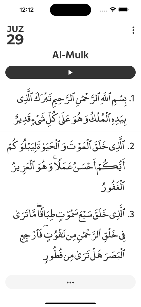 Juz29 - Mobile app interface of Juz29 displaying the Arabic verses of Surah Al-Mulk with an audio play button