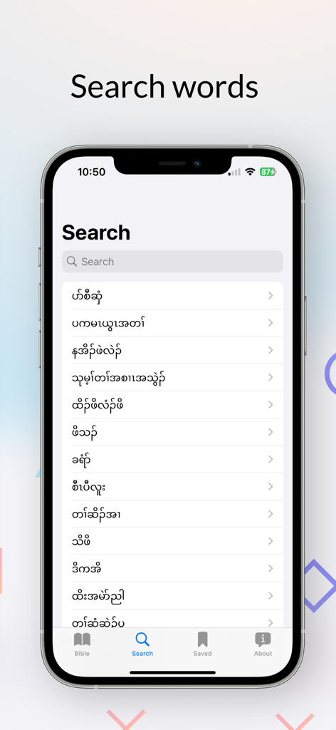 Karen Holy Bible - Search screen of the Karen Holy Bible app displaying Karen script text