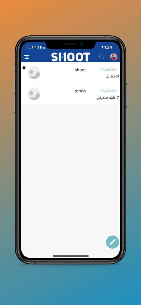 يلا شووت - بث مباشر للمباريات - Community chat interface of the Yalla Shoot sports app showing messages in Arabic